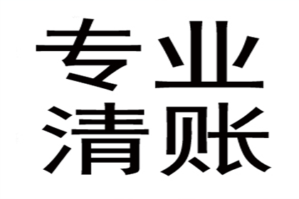 成功为服装设计师王小姐讨回50万设计费